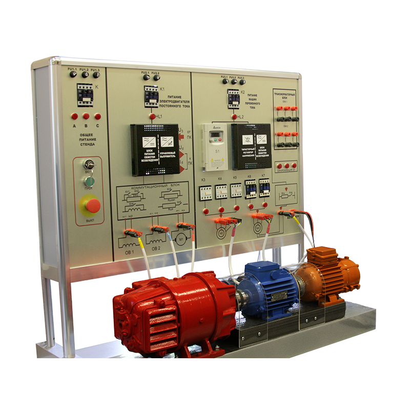 Электроприводы двигателей постоянного. Испытательный стенд 505 для асинхронных двигателей. Стенд а851 для испытания Эл.машин постоянного тока. Стенд испытания асинхронных электродвигателей мощностью до 100 КВТ. Лабораторный комплекс «электрический привод 1,5 КВТ».